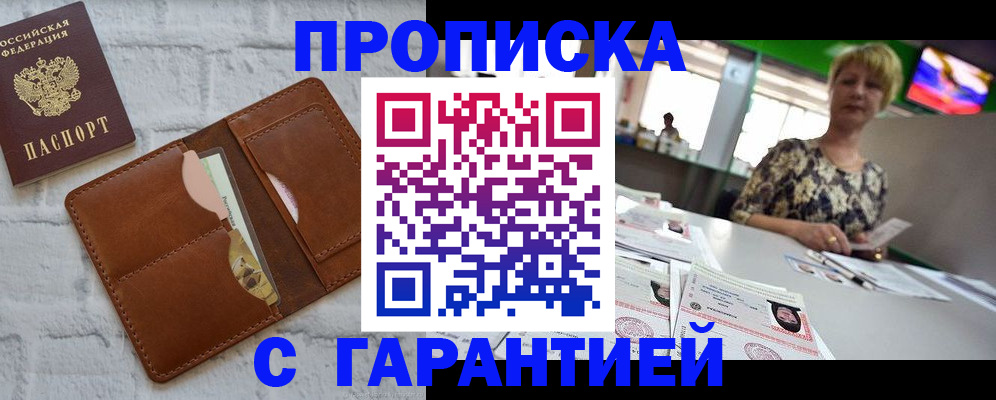 регистрация для дет. сада в Набережных Челнах