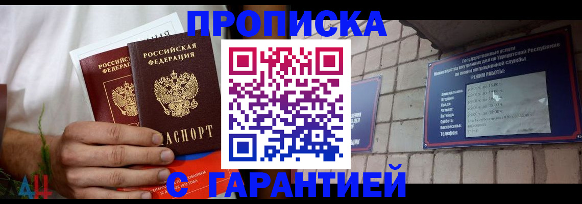 регистрация для школы в Набережных Челнах