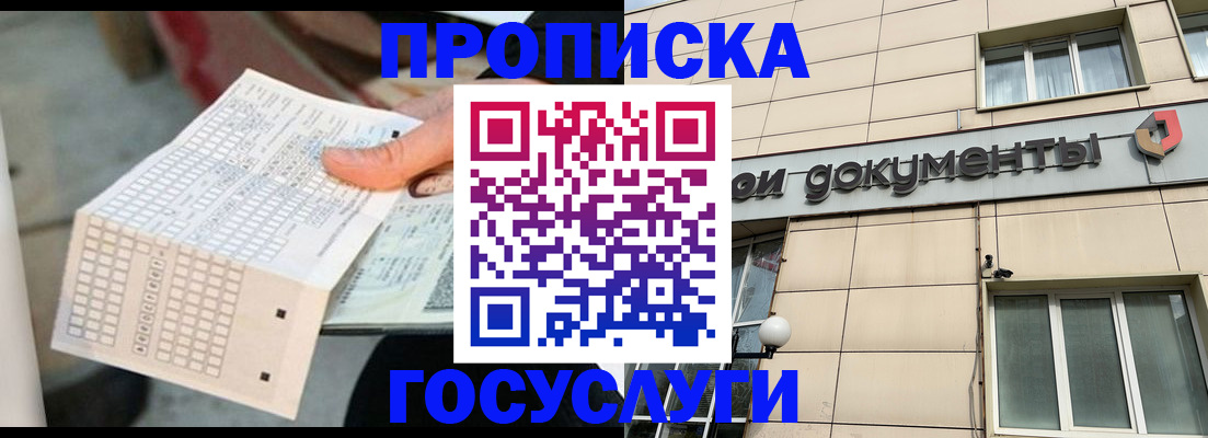 миграционный учет в Набережных Челнах