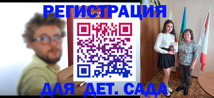 временная регистрация в квартире в Набережных Челнах