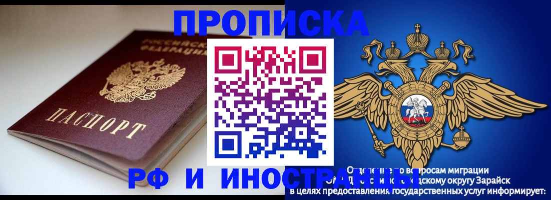 регистрация для школы в Набережных Челнах